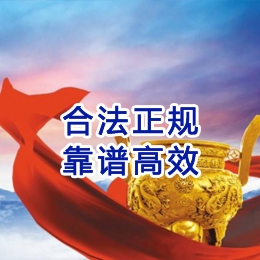 托克托讨账公司